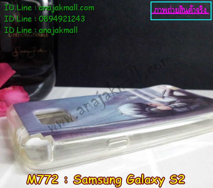 Anajak Mall ขายเคส galaxy grand2,เคส Samsung galaxy s5,เคสพิมพ์ลายซัมซุง s5,เคสฝาพับกาแล็คซี่ s5,เคสซิลิโคนพิมพ์ลาย S5,เคสแข็งพิมพ์ลาย galaxy s5,Samsung galaxy s5,เคสซัมซุง galaxy win,เคสซิลิโคน galaxy win,เคสฝาพับ galaxy win,เคสพิมพ์ลาย galaxy win,เคสหนัง galaxy win,เคสแข็ง galaxy win,เคสไดอารี่ galaxy win,เคสมือถือซัมซุงกาแล็คซี่ s4 mini,เคส Samsung galaxy win,เคส Samsung galaxy s duos,เคสหนัง galaxy s7562,เคสพิมพ์ลาย galaxy s7562,เคสซิลิโคนกาแล็คซี่วิน,เคสมือถือ Samsung galaxy win,เคสพิมพ์ลาย galaxy s7562,เคสซัมซุง s4 mini,เคสซัมซุงกาแล็คซี่วิน,เคสซัมซุงกาแล็คซี่ s duos,เคสมือถือซัมซุงถูก,เคสมือถือซัมซุง,Samsung galaxy note2,เคสมือถือซัมซุง galaxy note,เคส galaxy s4,หน้ากาก Galaxy s4,หน้ากาก Galaxy S3,เคสมือถือ Galaxy,เคสมือถือราคาถูก,เคสมือถือแฟชั่น,เคสมือถือซัมซุง s3,เคสมือถือซัมซุง s2,Samsung galaxy s2,Samsung galaxy s3,เคสซัมซุงกาแล็กซี่,เคสมือถือซัมซุงกาแล็กซี่,เคสซิลิโคนซัมซุง,เคสนิ่มซัมซุง,Samsung galaxy,galaxy s2,galaxy s3,galaxy note1,galaxy note2,galaxy note3,กรอบมือถือ Samsung s2 ,กรอบมือถือ Samsung s3,กรอบมือถือออปโป,เคส galaxy s4,เคส Samsung s4,case Samsung s4, กรอบมือถือซัมซุงโน๊ต n7000,เคสไดอารี่ซัมซุง s2,เคสไดอารี่ซัมซุง s3,เคสไดอารี่ซัมซุง Note,เคสไดอารี่ซัมซุง note 2, เคสไดอารี่ซัมซุงแกรนด์,เคสไดอารี่ Samsung galaxy s2,เคสไดอารี่ Samsung galaxy s3,เคสไดอารี่ Samsung galaxy note,เคสไดอารี่ Samsung galaxy note 2 ,เคสไดอารี่ Samsung galaxy grand,เคสไดอารี่ Samsung galaxy tab,เคสมือถือ Samsung galaxy grand,เคสหนัง Samsung galaxy s2,เคสหนัง Samsung galaxy s3,เคสหนัง Samsung galaxy note,เคสหนัง Samsung galaxy note2,เคสหนัง Samsung galaxy grand,เคสหนัง Samsung galaxy tab,เคสหนัง Samsung galaxy s3 mini,เคสพิมพ์ลาย Samsung galaxy s2,เคสพิมพ์ลาย Samsung galaxy s3,เคสพิมพ์ลาย Samsung galaxy note,เคสพิมพ์ลาย Samsung galaxy note2,เคสพิมพ์ลาย Samsung galaxy grand,เคสพิมพ์ลาย Samsung galaxy s3 mini,เคสซิลิโคน Samsung galaxy s2,เคสซิลิโคน Samsung galaxy s3,เคสซิลิโคน Samsung galaxy note,เคสซิลิโคน Samsung galaxy note2,เคสซิลิโคน Samsung galaxy grand,เคสซิลิโคน Samsung galaxy s3 mini,เคสหนังซัมซุงกาแล็กซี่ s2,เคสหนังซัมซุงกาแล็กซี่ s3,เคสหนังซัมซุงกาแล็กซี่ note,เคสหนังซัมซุงกาแล็กซี่ note2,เคสหนังซัมซุงกาแล็กซี่ grand,เคสหนังซัมซุงกาแล็กซี่ s3 mini,เคสหนัง Samsung note3,เคสหนังซัมซุงกาแล็กซี่ note3,เคสหนังซัมซุงกาแล็กซี่ลายการ์ตูนแม่มดน้อย note2,เคสหนังซัมซุงกาแล็กซี่ลายการ์ตูนแม่มดน้อย s3 mini,เคสหนังซัมซุงกาแล็กซี่ลายการ์ตูนแม่มดน้อย tab,เคสหนังฝาพับ Samsung galaxy s2,เคสหนังฝาพับ Samsung galaxy s3,เคสหนังฝาพับ Samsung galaxy note,เคสหนังฝาพับ Samsung galaxy note2,เคสหนังฝาพับ Samsung galaxy grand,เคสหนังฝาพับ Samsung galaxy s3 mini,เคสหนังฝาพับ Samsung galaxy tab,เคสหนังฝาพับ Samsung galaxy i9100,เคสหนังฝาพับ Samsung galaxy i9300, เคสหนังฝาพับ Samsung galaxy i9220,เคสหนังฝาพับ Samsung galaxy n7100,เคสหนังฝาพับ Samsung galaxy n7000,เคสหนังฝาพับ Samsung galaxy i9082,ซองหนัง Samsung galaxy s2,ซองหนัง Samsung galaxy s3,ซองหนัง Samsung galaxy s3 mini,ซองหนัง Samsung galaxy grand,ซองหนัง Samsung galaxy note,ซองหนัง Samsung galaxy note2,ซองหนัง Samsung galaxy i9100,ซองหนัง Samsung galaxy i9300,ซองหนัง Samsung galaxy i9220,ซองหนัง Samsung galaxy n7100,เคส Samsung note 8,case galaxy note8,เคสหนัง galaxy s duos2,เคสหนัง s duos2,เคส Samsung galaxy s duos2,เคสพิมพ์ลาย galaxy s duos2,เคสซิลิโคน Samsung galaxy s duos2,case galaxy s duos2,ซองหนัง Samsung galaxy n7000,เคสมือถือพิมพ์ลาย Samsung galaxy s2,เคสมือถือพิมพ์ลาย Samsung galaxy s3,เคสมือถือพิมพ์ลาย Samsung galaxy s3 mini,เคสมือถือพิมพ์ลาย Samsung galaxy grand,เคสมือถือพิมพ์ลาย Samsung galaxy note,เคสมือถือพิมพ์ลาย Samsung galaxy note2,เคสมือถือพิมพ์ลาย Samsung galaxy tab,เคสมือถือพิมพ์ลาย Samsung galaxy i9100,เคสมือถือพิมพ์ลาย Samsung galaxy i9300,เคสมือถือพิมพ์ลาย Samsung galaxy i9220,เคสมือถือพิมพ์ลาย Samsung galaxy n7100,เคสมือถือพิมพ์ลาย Samsung galaxy n7000,เคสมือถือพิมพ์ลาย Samsung galaxy i9082,เคส Samsung s2 ราคาถูก,เคส Samsung s3 ราคาถูก,เคส Samsung s3 mini ราคาถูก,เคส Samsung note ราคาถูก,เคส Samsung note2 ราคาถูก,เคส Samsung grand ราคาถูก,เคส Samsung tab ราคาถูก,เคสหนัง Samsung s2 ราคาถูก,เคสหนัง Samsung mega ราคาถูก,เคสหนัง Samsung s3 mini ราคาถูก, เคสหนัง Samsung note ราคาถูก,เคสหนัง Samsung note2 ราคาถูก,เคสหนัง Samsung grand ราคาถูก,เคสหนัง Samsung tab ราคาถูก,เคส Samsung s4, เคส galaxy s4,เคสฝาพับ galaxy s4,เคสพิมพ์ลาย galaxy s4, เคสหนัง Samsung s4,เคส galaxy win